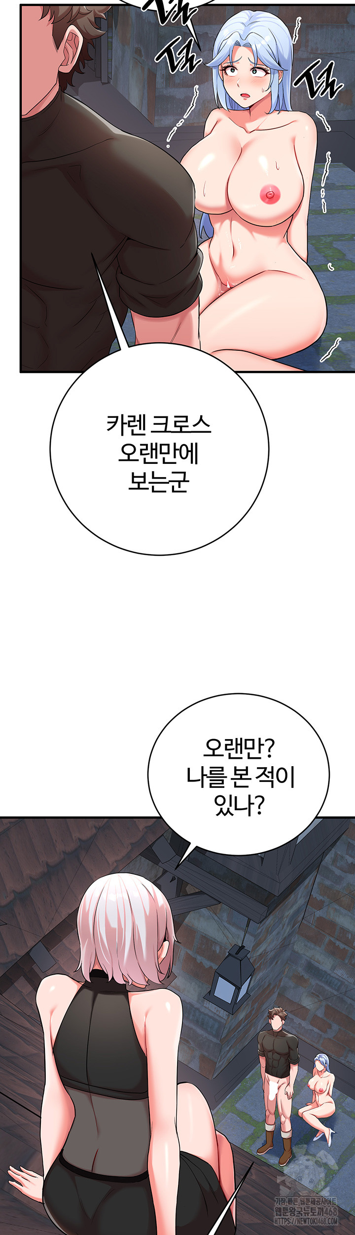 The Warrior Became an Academy Professor After Divorce Raw Chapter 36 - Page 45