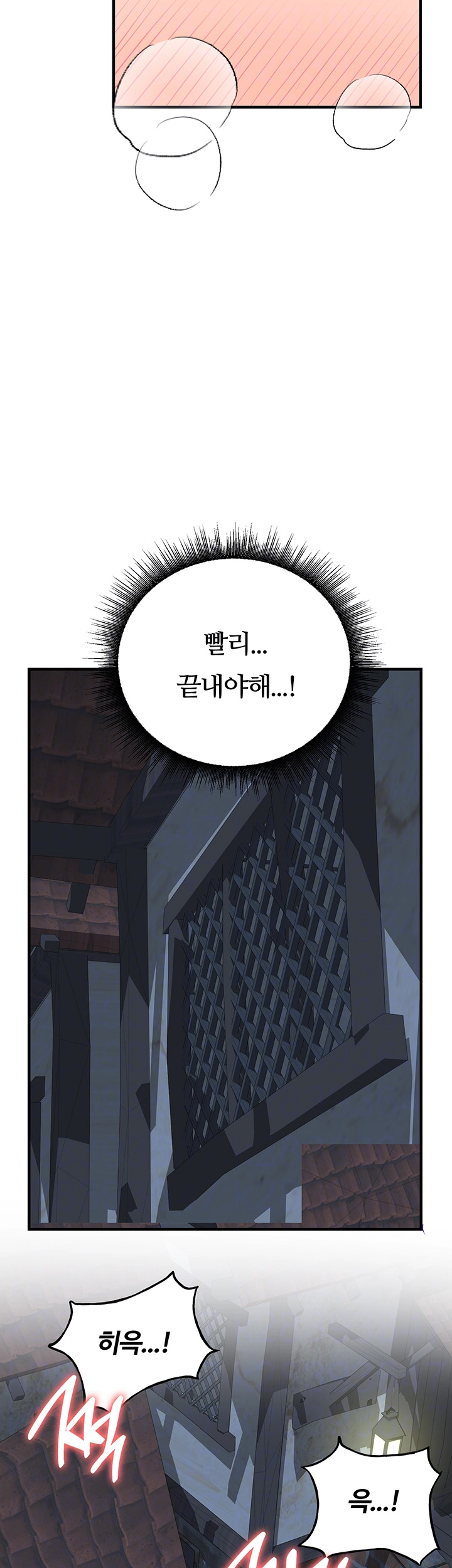 The Warrior Became an Academy Professor After Divorce Raw Chapter 36 - Page 9