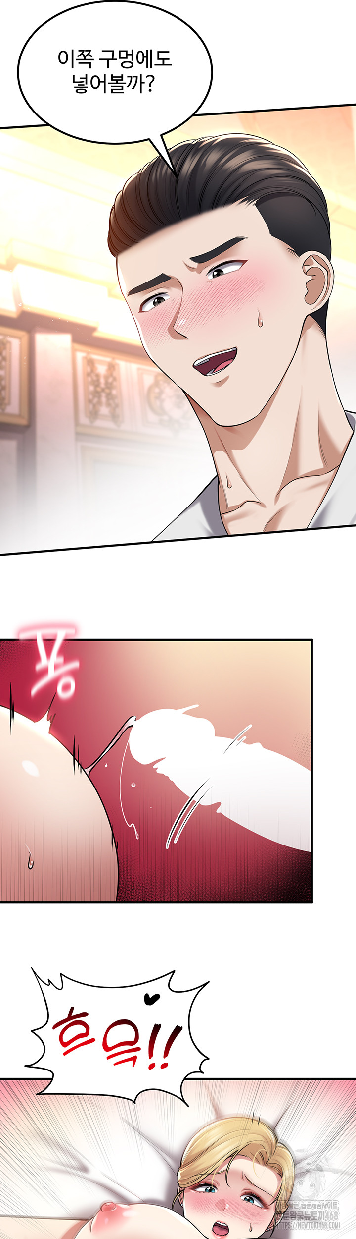 The Warrior Became an Academy Professor After Divorce Raw Chapter 39 - Page 33