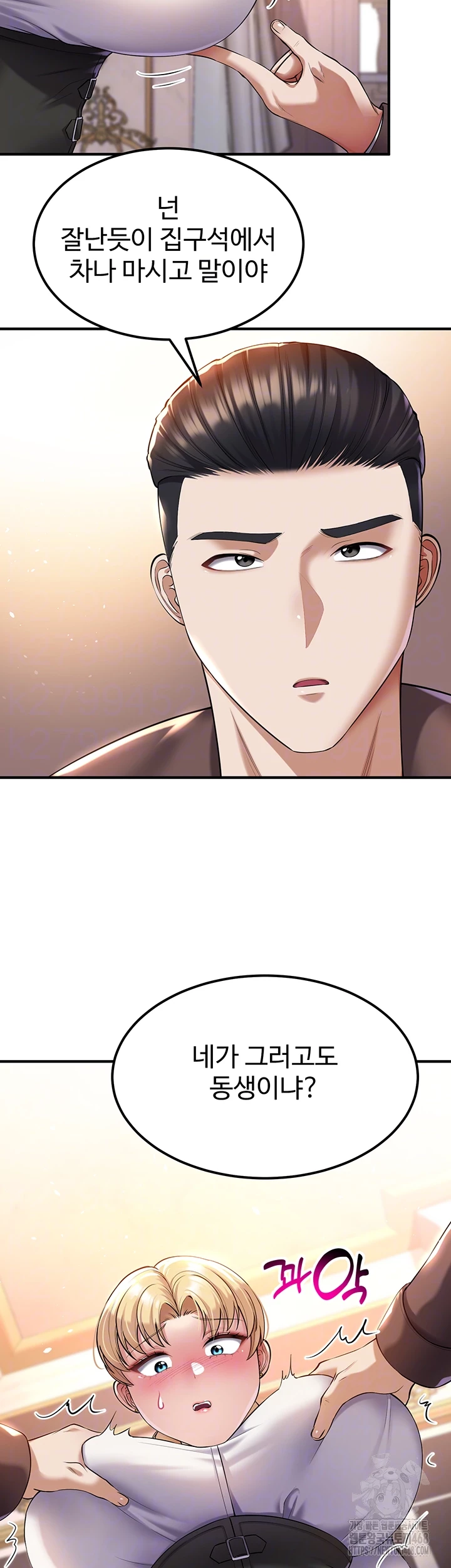 The Warrior Became an Academy Professor After Divorce Raw Chapter 39 - Page 8