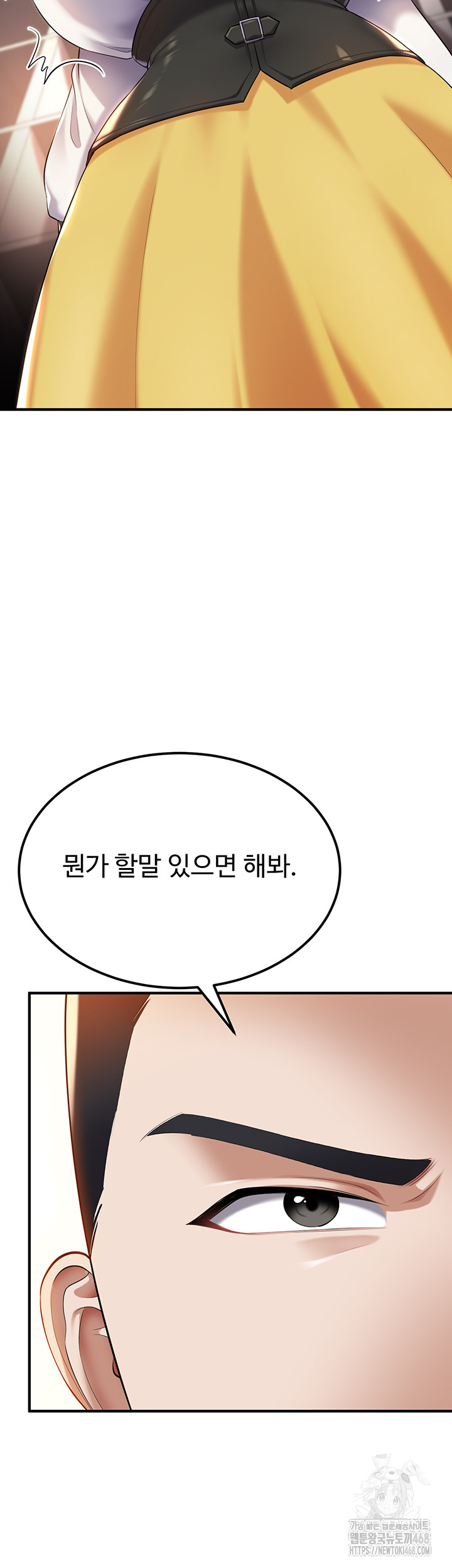 The Warrior Became an Academy Professor After Divorce Raw Chapter 39 - Page 9