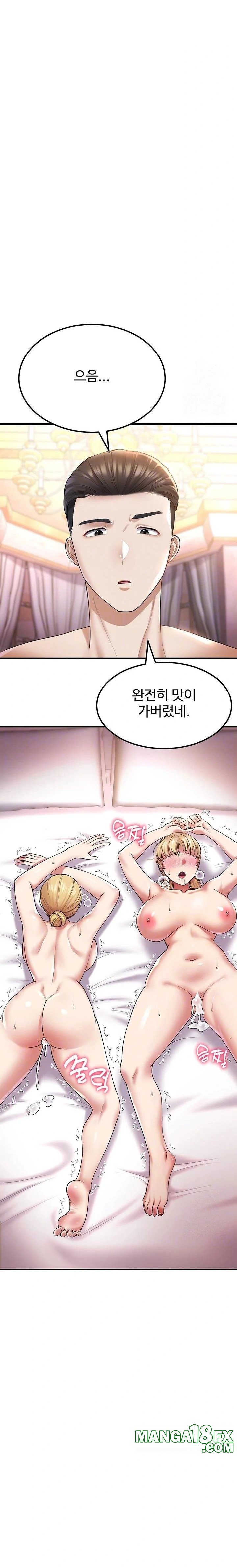 The Warrior Became an Academy Professor After Divorce Raw Chapter 40 - Page 3