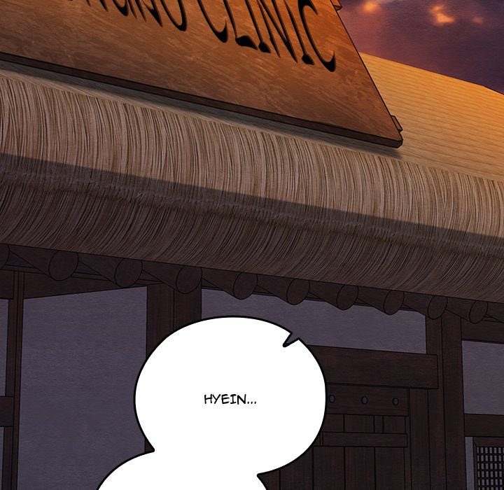 Principles and Practices of Lovemaking Chapter 35 - Page 48