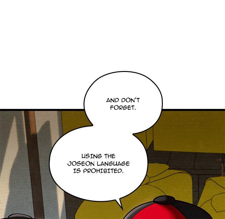 Principles and Practices of Lovemaking Chapter 37 - Page 7