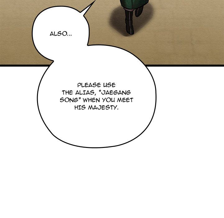 Principles and Practices of Lovemaking Chapter 40 - Page 46