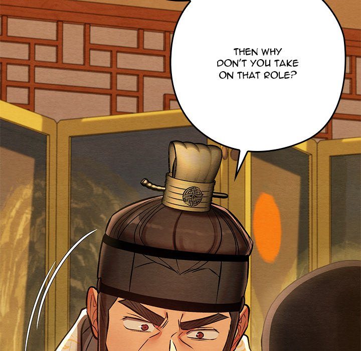 Principles and Practices of Lovemaking Chapter 41 - Page 154