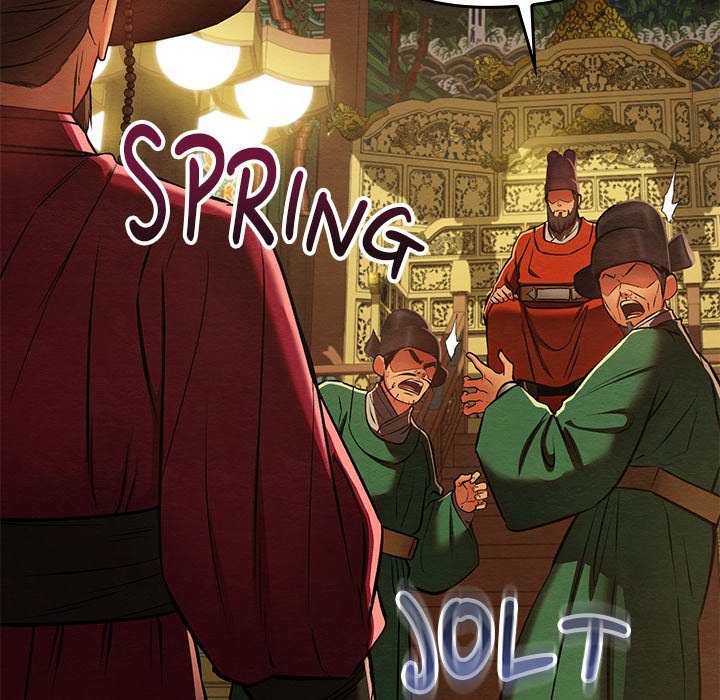 Principles and Practices of Lovemaking Chapter 41 - Page 24