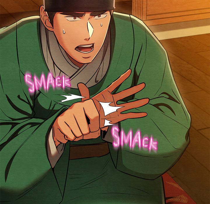 Principles and Practices of Lovemaking Chapter 42 - Page 17