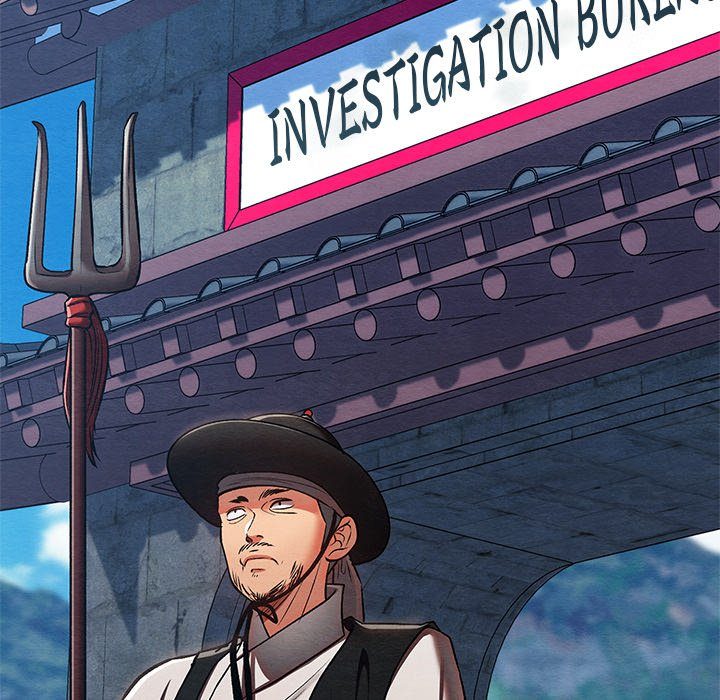 Principles and Practices of Lovemaking Chapter 42 - Page 44