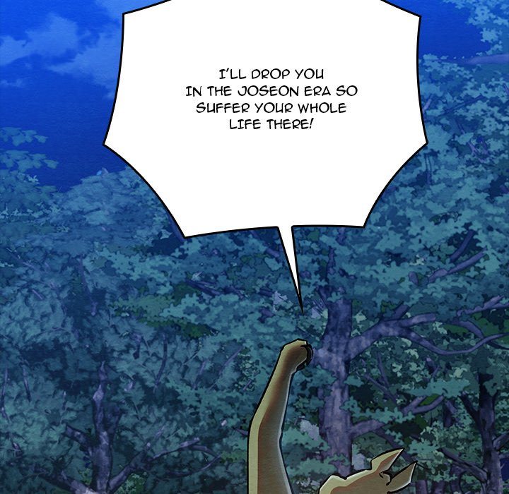 Principles and Practices of Lovemaking Chapter 48 - Page 160