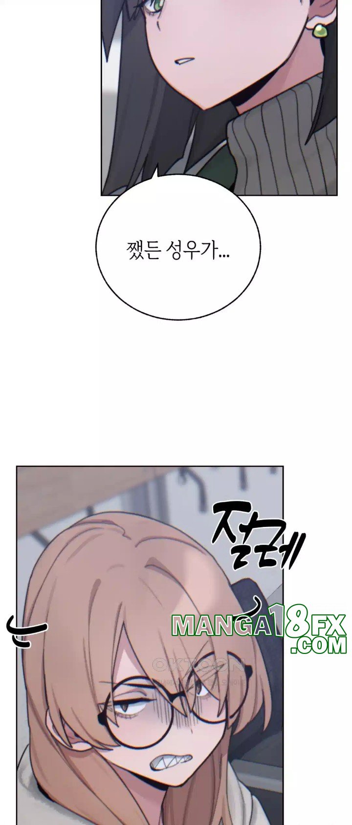 Cold? Hot! Raw Chapter 15 - Page 20