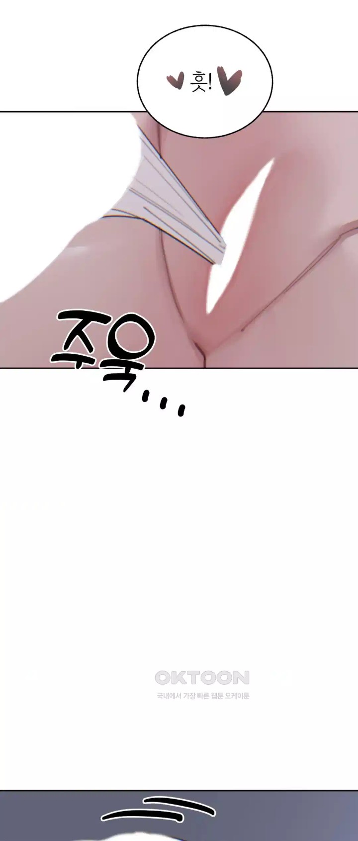 Cold? Hot! Raw Chapter 15 - Page 49