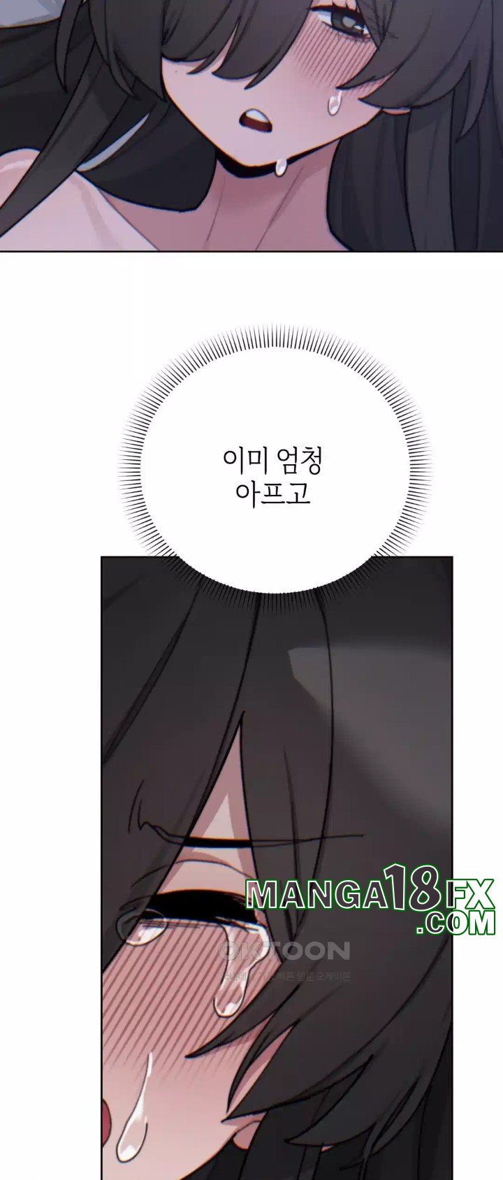 Cold? Hot! Raw Chapter 15 - Page 54