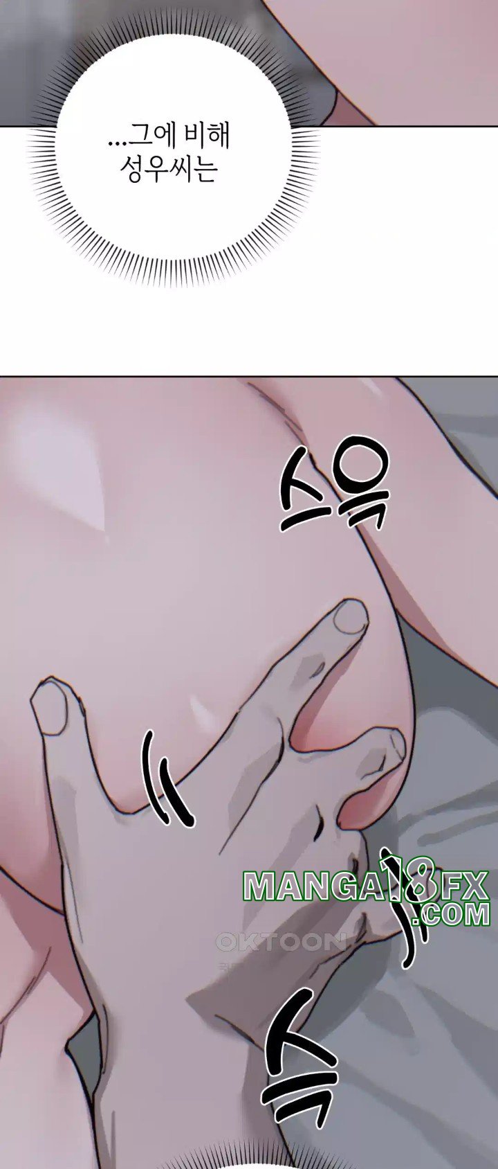 Cold? Hot! Raw Chapter 15 - Page 57