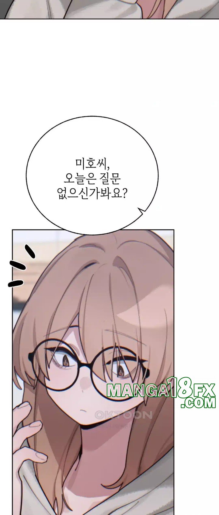 Cold? Hot! Raw Chapter 15 - Page 6