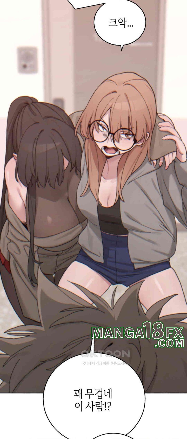 Cold? Hot! Raw Chapter 20 - Page 48