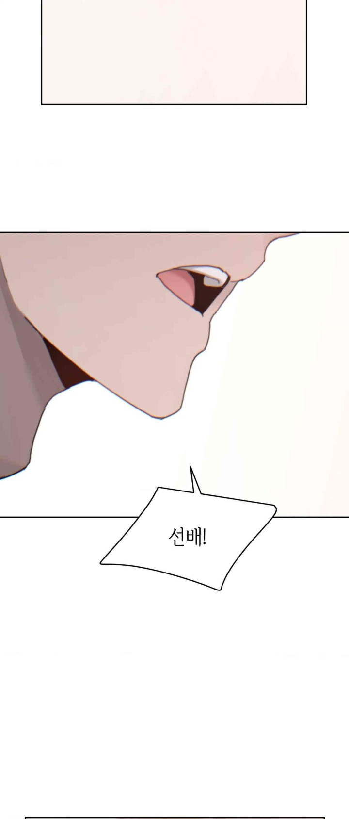 Cold? Hot! Raw Chapter 20 - Page 63