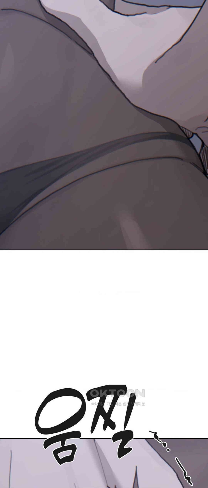 Cold? Hot! Raw Chapter 21 - Page 15