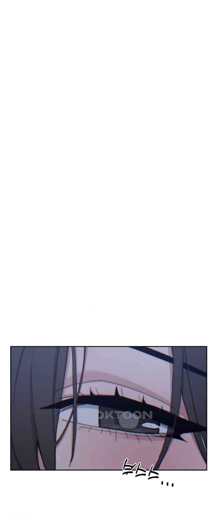 Cold? Hot! Raw Chapter 21 - Page 2