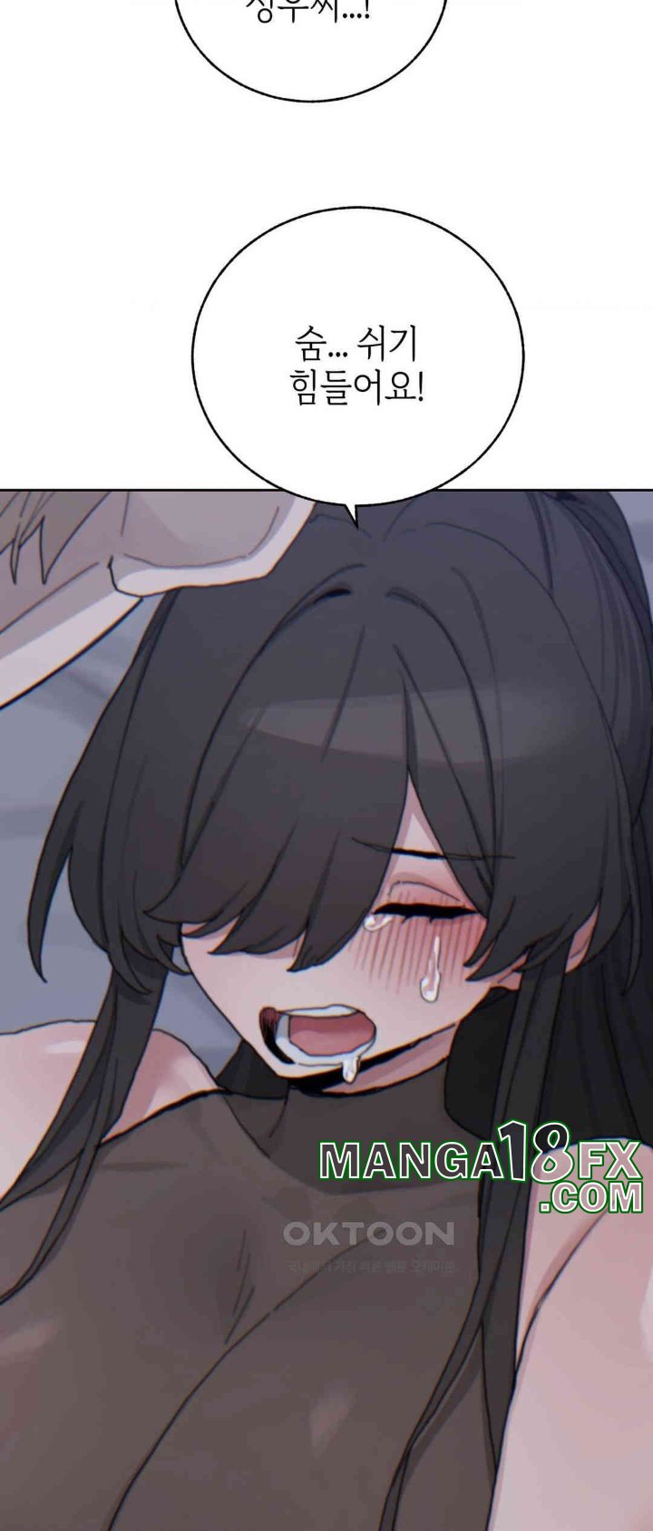 Cold? Hot! Raw Chapter 21 - Page 22