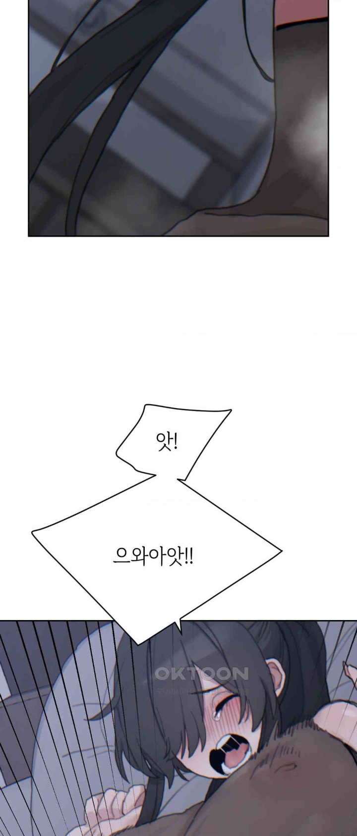 Cold? Hot! Raw Chapter 21 - Page 29