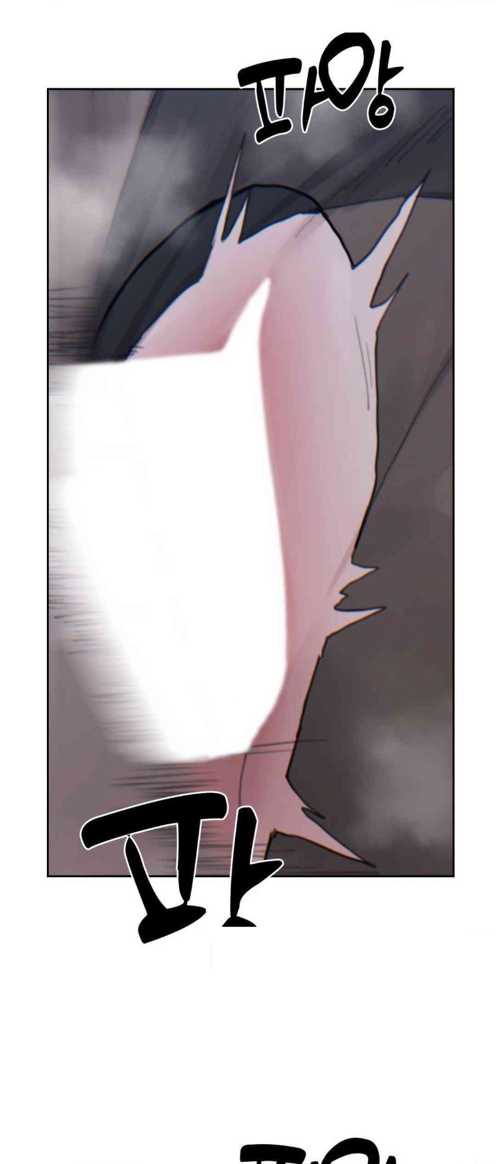 Cold? Hot! Raw Chapter 21 - Page 51