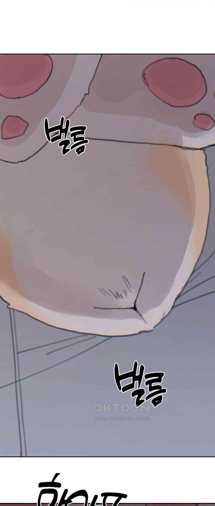 Cold? Hot! Raw Chapter 21 - Page 61