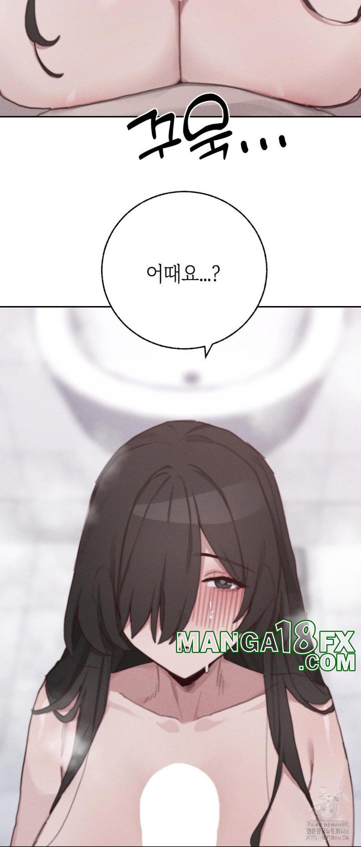 Cold? Hot! Raw Chapter 27 - Page 39