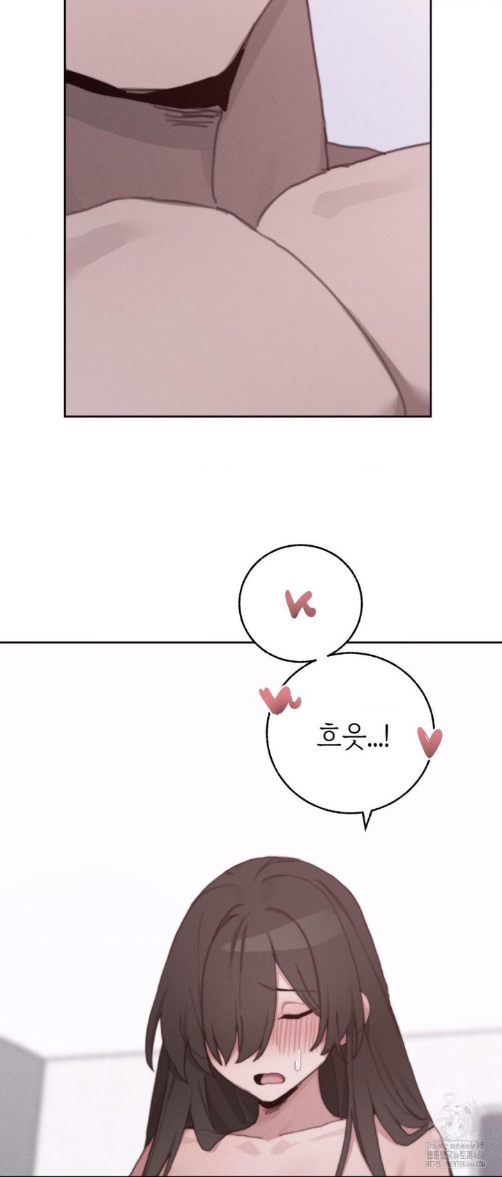 Cold? Hot! Raw Chapter 28 - Page 13