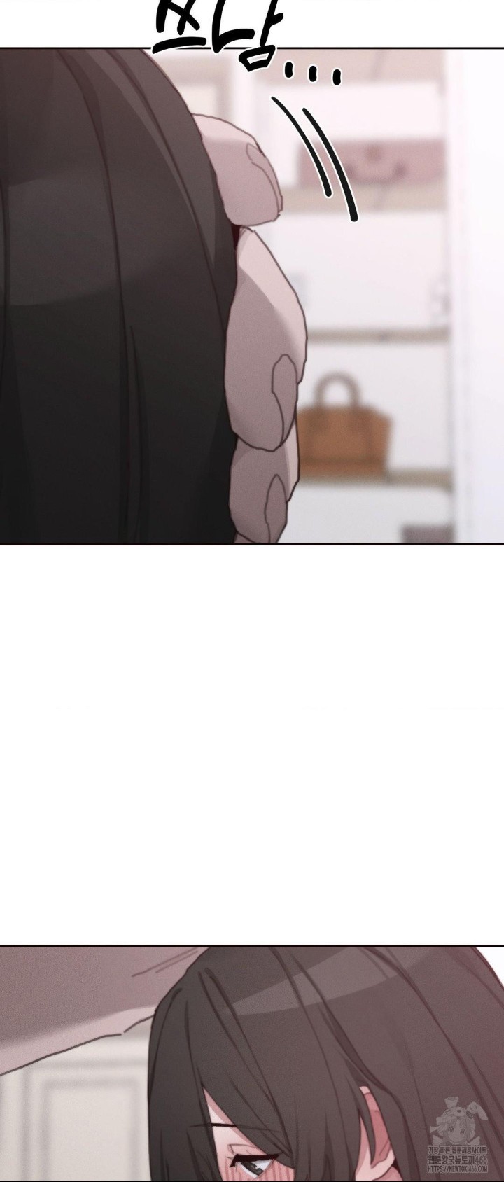 Cold? Hot! Raw Chapter 28 - Page 49