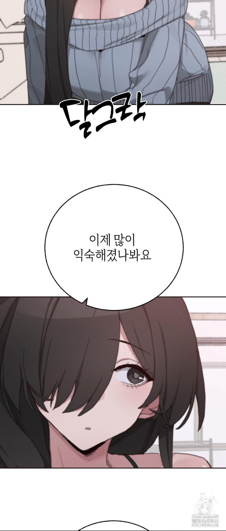 Cold? Hot! Raw Chapter 29 - Page 12