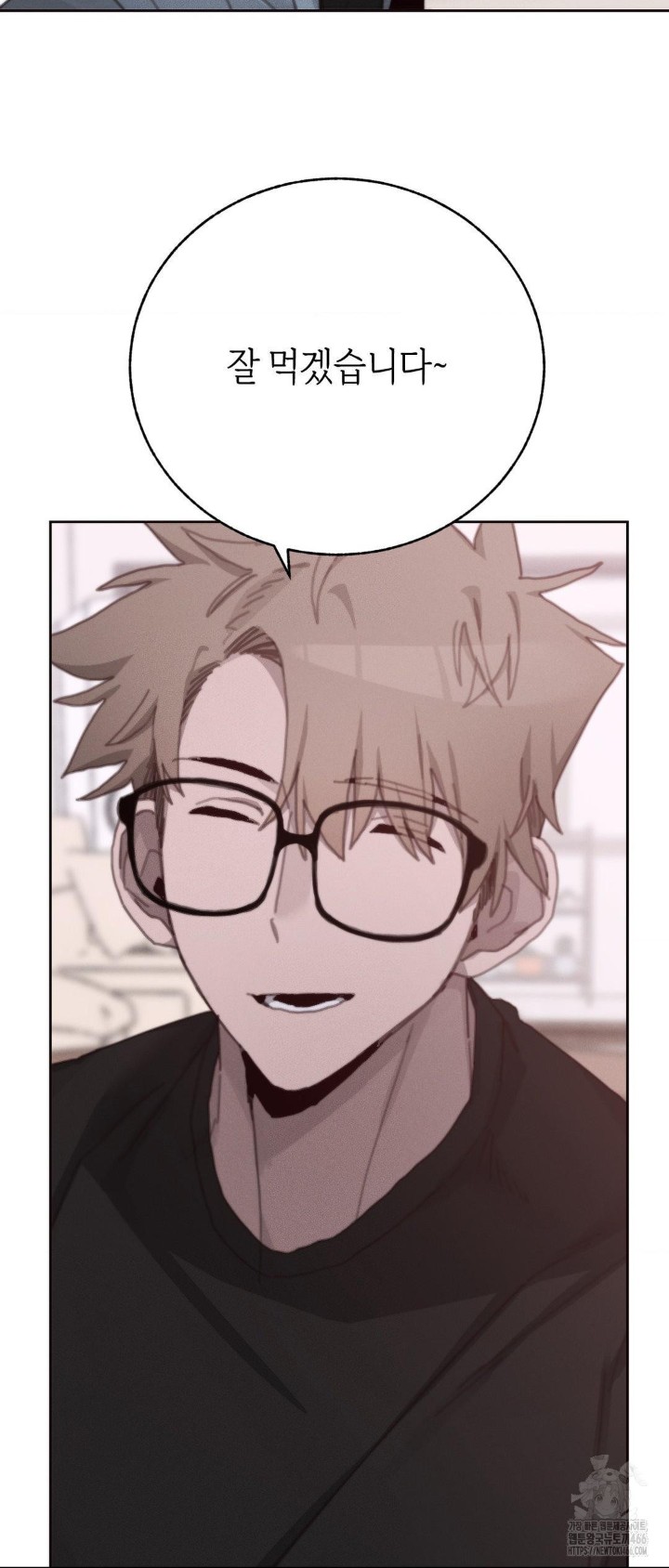 Cold? Hot! Raw Chapter 29 - Page 15