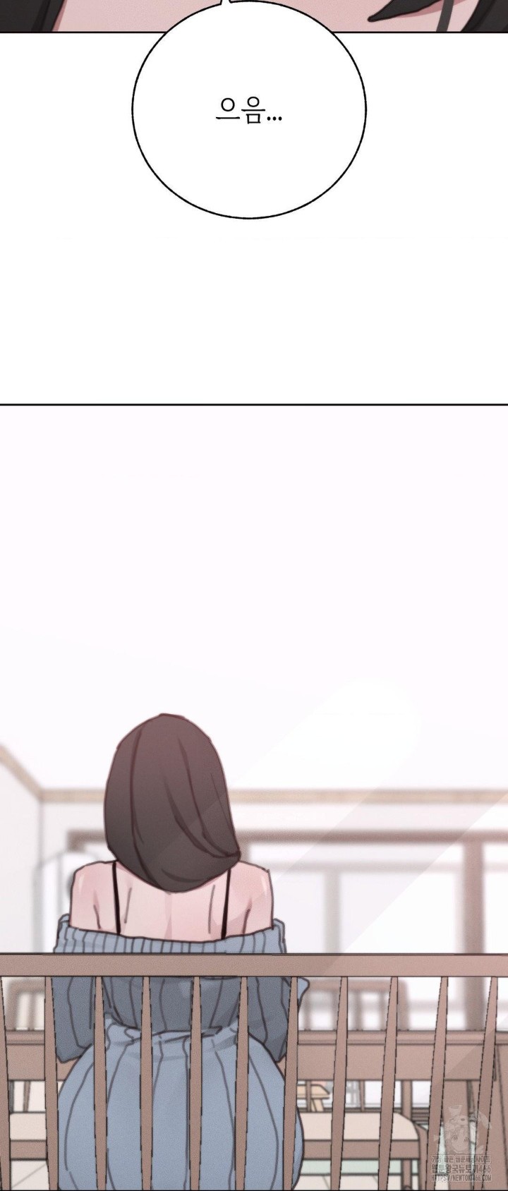 Cold? Hot! Raw Chapter 29 - Page 38