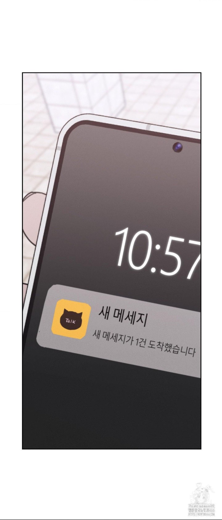 Cold? Hot! Raw Chapter 30 - Page 53