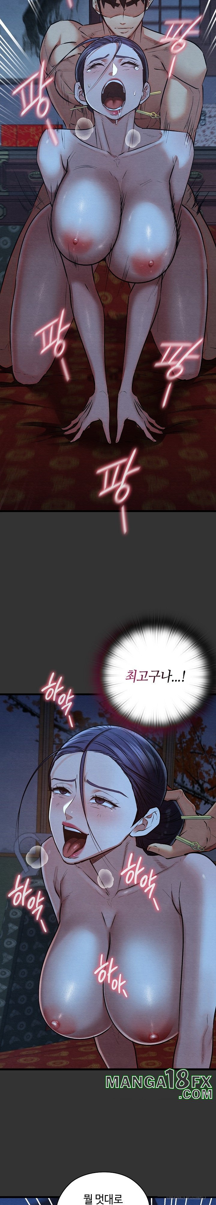 Principles and Practices of Lovemaking Raw Chapter 21 - Page 10