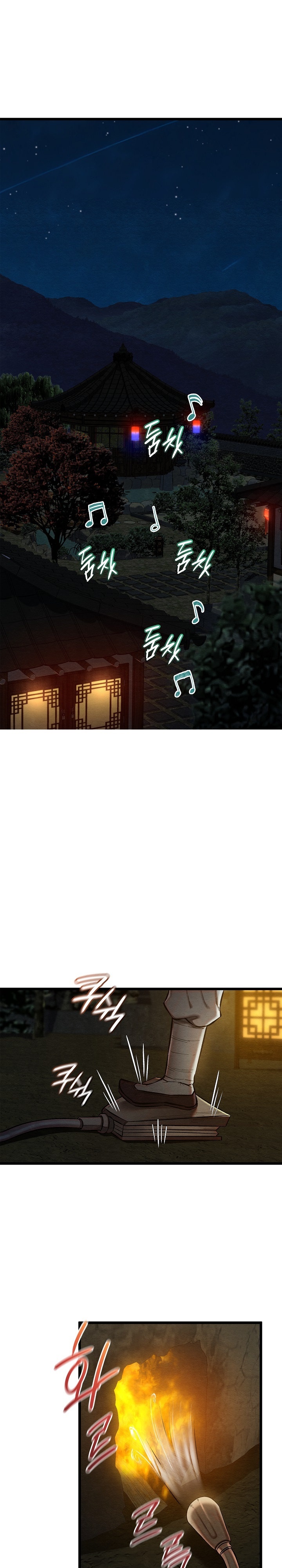 Principles and Practices of Lovemaking Raw Chapter 22 - Page 1