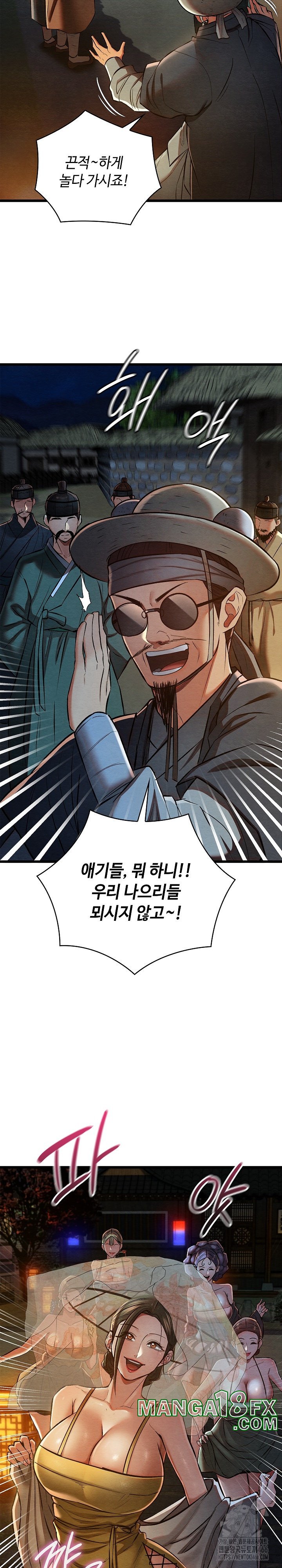 Principles and Practices of Lovemaking Raw Chapter 22 - Page 3