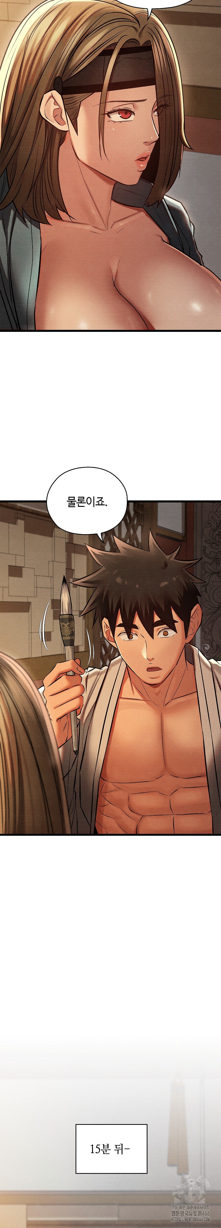 Principles and Practices of Lovemaking Raw Chapter 24 - Page 16