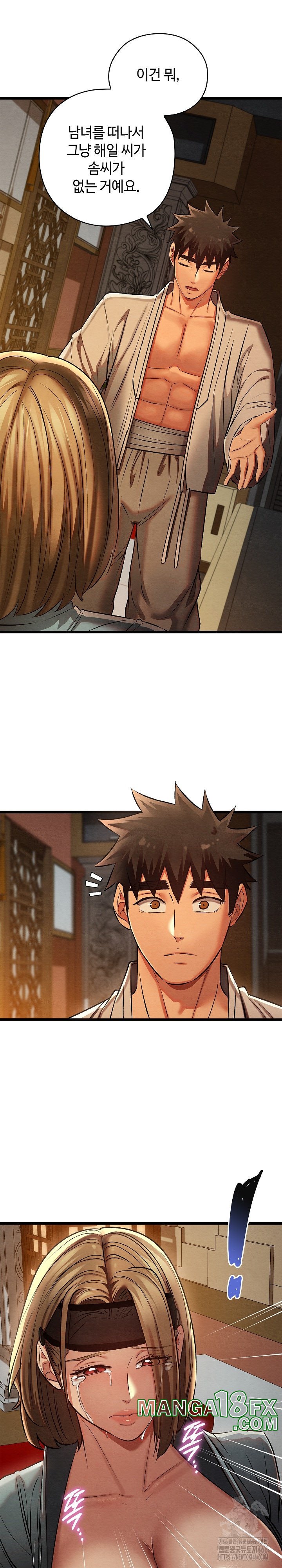 Principles and Practices of Lovemaking Raw Chapter 24 - Page 30