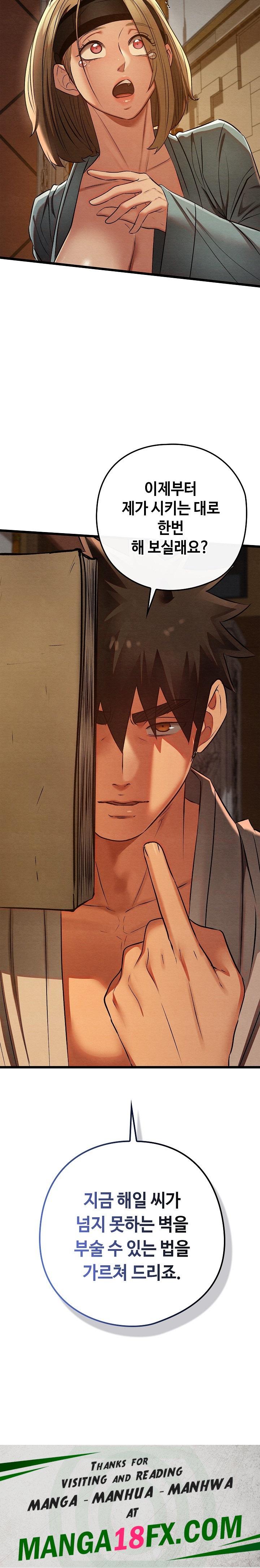 Principles and Practices of Lovemaking Raw Chapter 24 - Page 35