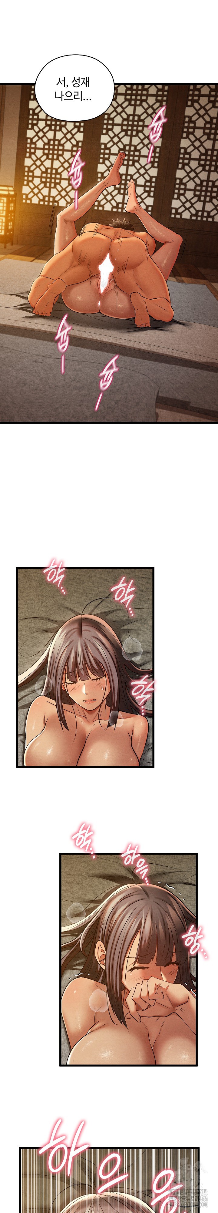 Principles and Practices of Lovemaking Raw Chapter 26 - Page 21