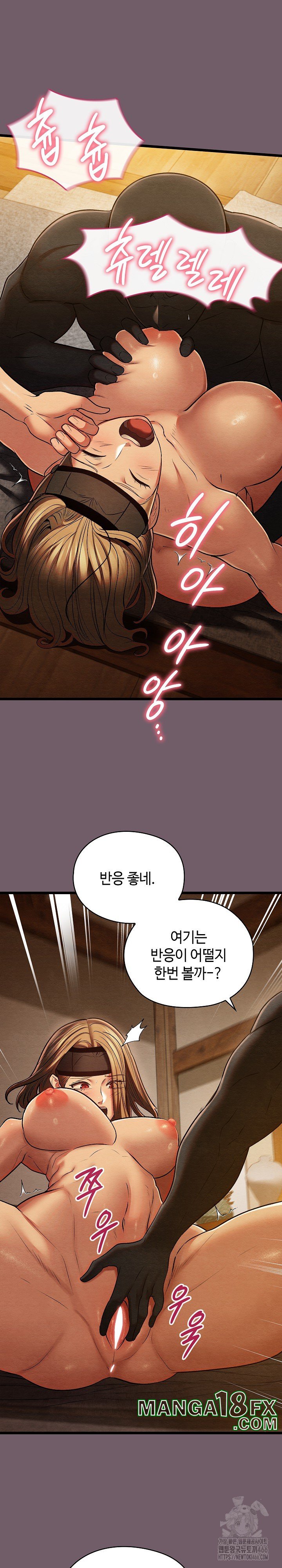 Principles and Practices of Lovemaking Raw Chapter 27 - Page 34