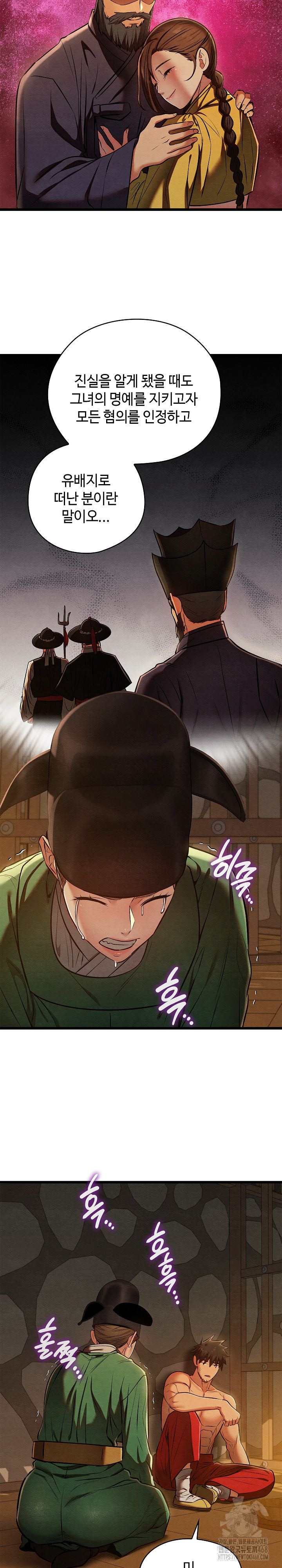 Principles and Practices of Lovemaking Raw Chapter 38 - Page 23