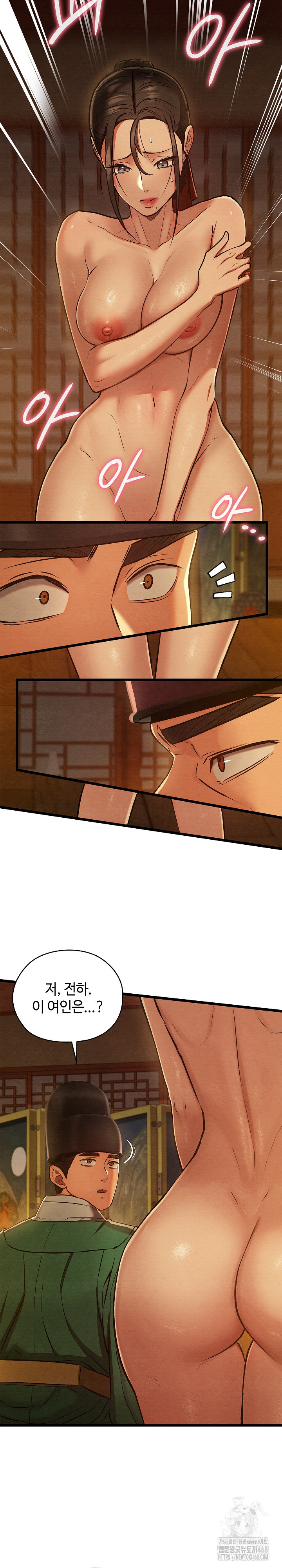 Principles and Practices of Lovemaking Raw Chapter 40 - Page 18