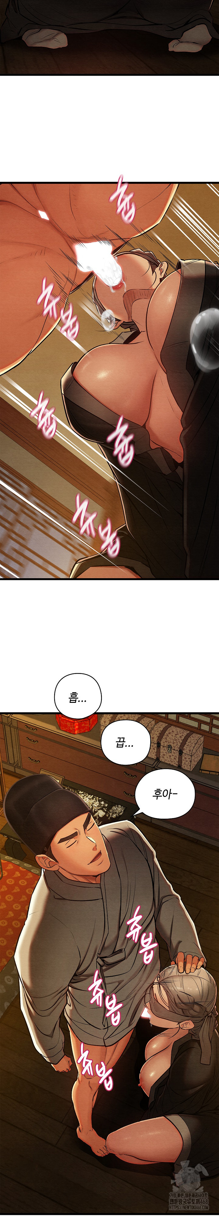 Principles and Practices of Lovemaking Raw Chapter 43 - Page 6