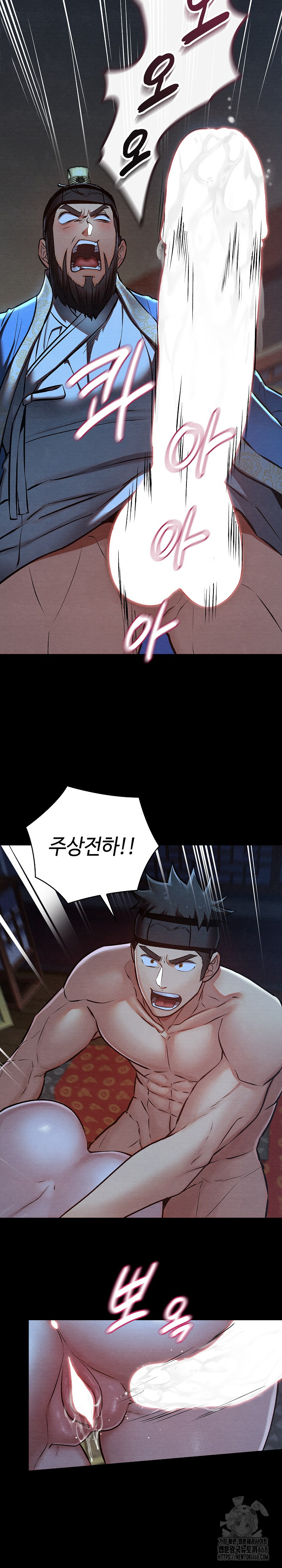 Principles and Practices of Lovemaking Raw Chapter 45 - Page 17