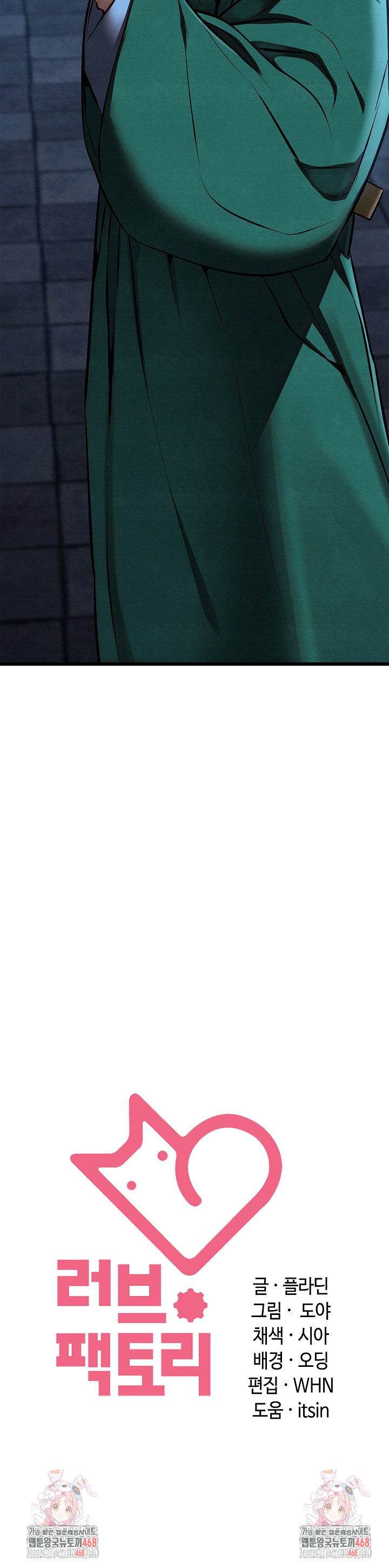 Principles and Practices of Lovemaking Raw Chapter 45 - Page 32