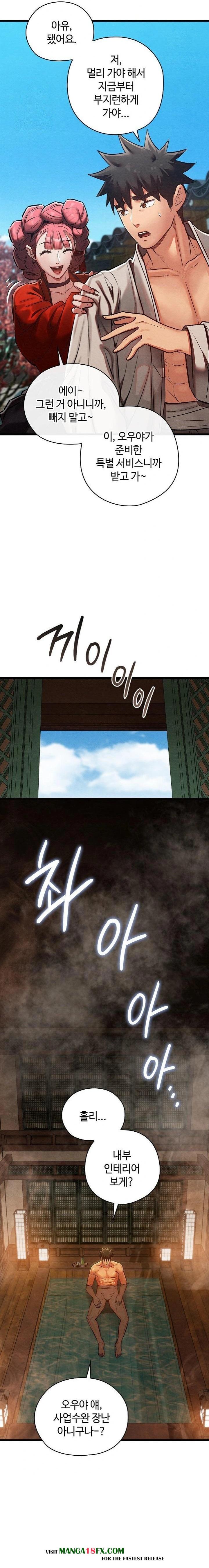 Principles and Practices of Lovemaking Raw Chapter 46 - Page 11