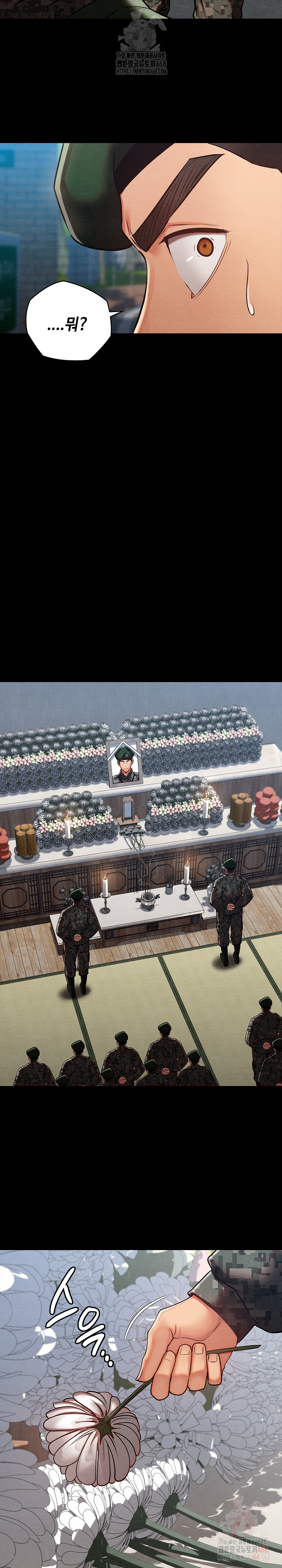 Principles and Practices of Lovemaking Raw Chapter 47 - Page 15