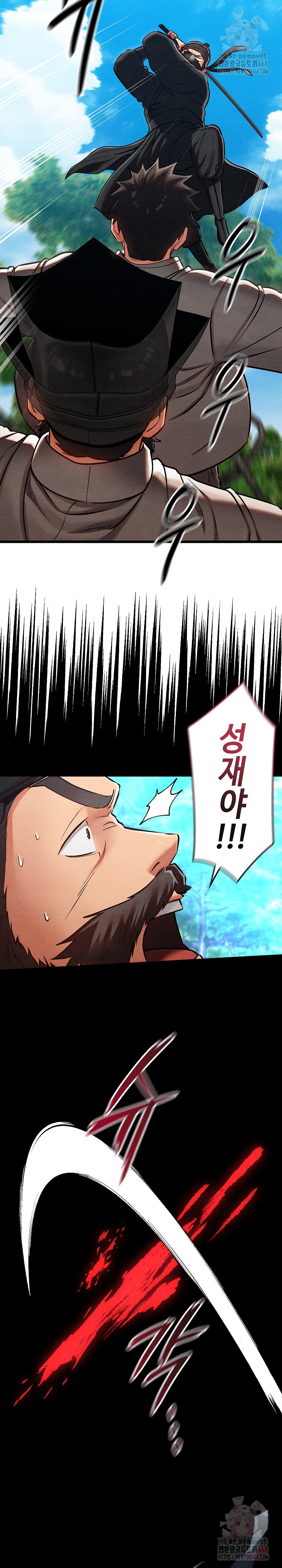 Principles and Practices of Lovemaking Raw Chapter 47 - Page 26